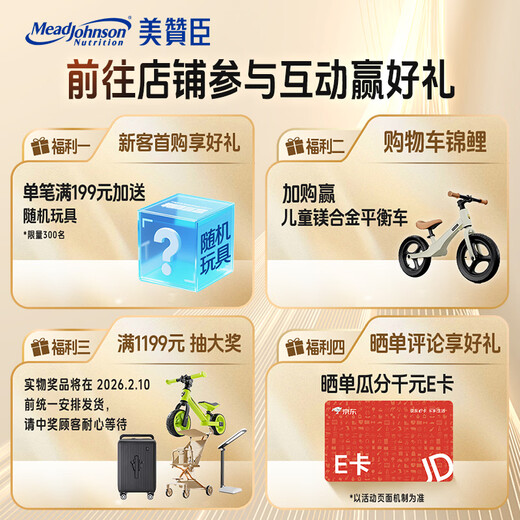 Mead Johnson Blue Zhen 1st Stage Milk Powder Infant Formula (0-6 Months) 820g Evidence-Based Lactoferrin New National Standard