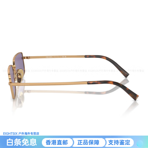 PRADA temple engraving metal rectangular sunglasses men's gold New Year gift gold 59 original box original bag