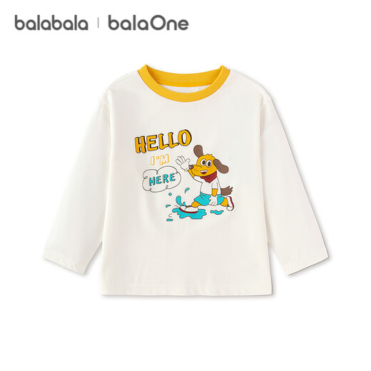 Balabala children's clothing children's long-sleeved T-shirt boys and girls 2026 new spring clothing pure cotton striped clothes baby bottoming shirt trendy
