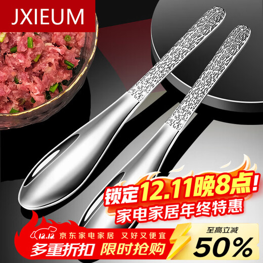 JXIEUM Antibacterial Grade 316 Stainless Steel Household Stuffing Spoon for Making Dumplings and Wonton Special Artifact for Wontons and Wontons 2 Pack -316 Stainless Steel Stuffing Spoon