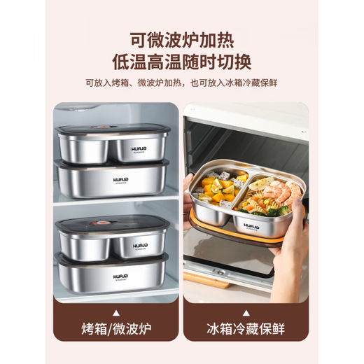 Craftsman core beads 304 stainless steel divided lunch box for junior high school students microwave heating 2025 new model The following extra thick upgrades