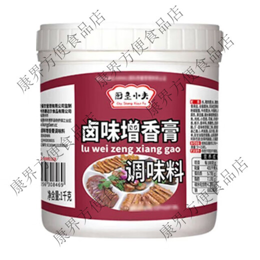 Braised flavor-enhancing paste, sauce-flavored old braised paste, five-spice brine, commercial braised vegetable concentrated braised material, braised pork fragrant formula braised paste, braised flavor-enhancing paste (Chaoshan brine flavor)