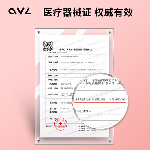 OVL Freezing Point Hair Removal Device Laser Hair Removal Device Medical Painless Hair Removal Device Home Shaver Full Body Armpit Hair Removal as a Birthday Gift for Boyfriend and Girlfriend Shimmer Green Medical Grade Standard No Black Spots Left