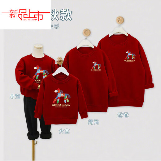 Disney 2026 Year of the Horse Cartoon Parent-Child Outfit Cute Printed Velvet Thickened Round Neck Sweatshirt Festive Big Red Mother and Daughter Outfit Trendy Velvet Burgundy 165 S