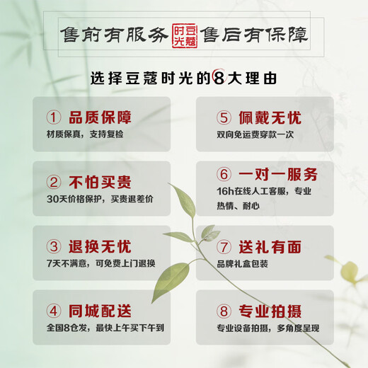 Cardamom Time Collection Grade 6mm Hetian Jade Jasper Bracelet High Water Head No Black Jade Bracelet Birthday Gift for Men and Women