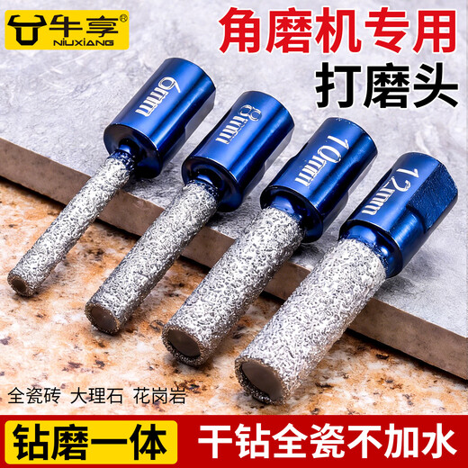 Niuxiang 100 type angle grinder drills and grinds integrated ceramic tile drilling drill bit hole opener glass special hand electric drill dry drilling all-ceramic angle grinder drills and grinds 100 holes 10mm 5 pieces
