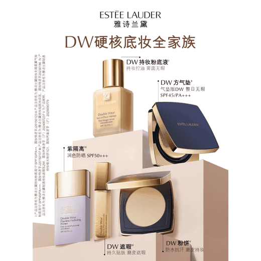 Estee Lauder DW long-lasting makeup foundation 1W1 for mothers with oily skin, long-lasting concealer, oil control and makeup setting, birthday gift for girlfriend, Qinshui 2C0#63, natural skin color 5ml (unboxed), counter version