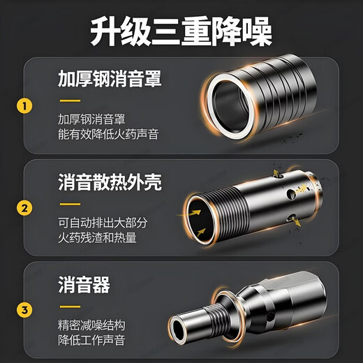 FACE MINI Cannon Nail Gun Mini Nail Gun Home Concrete Ceiling Artifact Mini Steel Nail Silencer Cement Wall Nailer