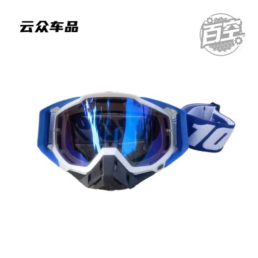 After-travel goggles, outdoor sports glasses, off-road mountaineering, windproof, cycling, large frame, all-inclusive ski protection, yellow frame + red film