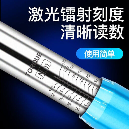 Three-quantity Japanese high-precision adjustable torque torque kilogram torque wrench spark plug bicycle auto repair tire 1 400-2000N point m precision 2 without sleeve