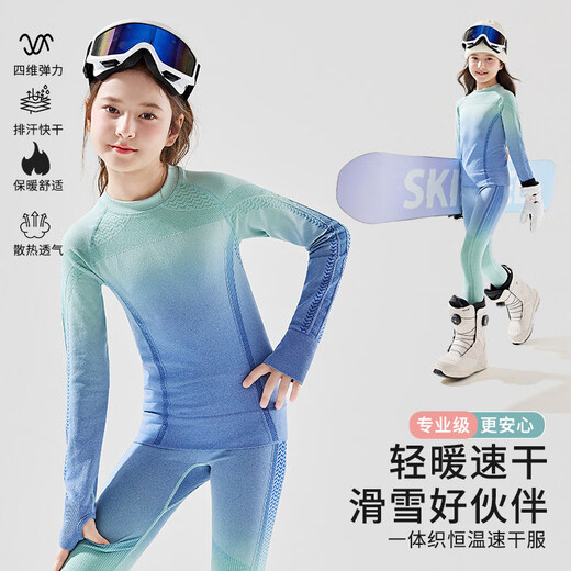 I.KARNOW Girls' Quick-drying Ski Suit Autumn and Winter Children's Sports Training Clothing Warm Inner Outdoor Running Tight Functional Clothing 17113 Blue-Green Gradient Sweat-wicking Quick-drying Warmth and Cold Protection 110/120 Recommended Height 105-125cm