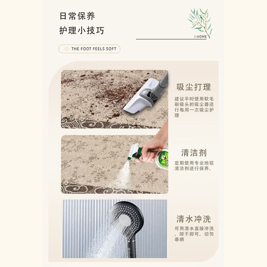 Fantasy bedroom bedside carpet retro style long blanket under the bed room non-slip floor mat household stain-resistant vacuum bed front mat 120x160cm upgraded Belgian velvet Muning