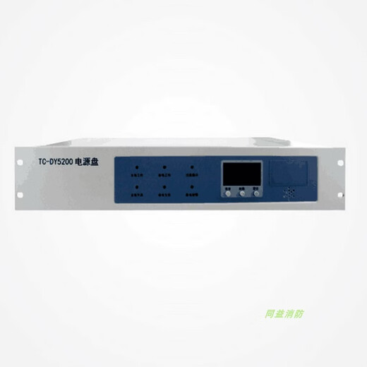Yingkou Tiancheng fire power supply panel cabinet-type power supply panel