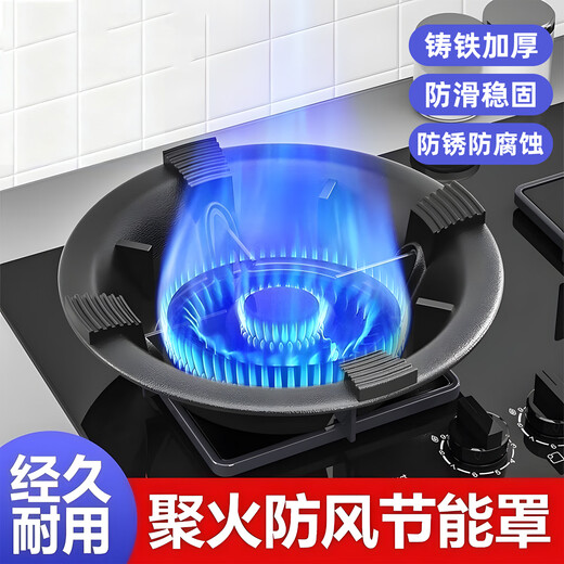 Huili's Estufa de Gas Campana de recolección de Llamas a Prueba de Viento Soporte de Rejilla para Olla Antideslizante Soporte de Mesa para Estufa de Gas Accesorios Universales Campana de recolección de Llamas