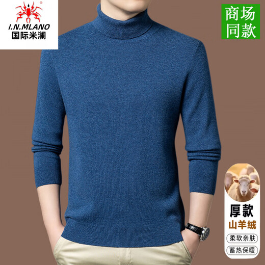 International Milan Ordos city-produced 100% pure cashmere men's turnable turtleneck winter thickened warm business sheep sweater medium gray Ordos/non-pilling/super grade/cashmere XL 175 (recommended weight 140-160Jin Jin equals 0.5 kg)