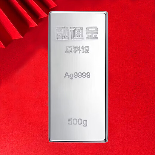 China Silver Bar 9999 Pure Silver Pure Silver Silver Ingot Investment Silver Bar Financial Gold and Silver Brick Silver Nugget Collection Send Gifts Investment Silver Bar 1000g