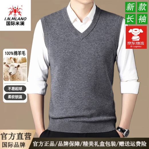 International Milan Ordos city-produced 100% woolen sweater men's vest thickened warm knitted vest waistcoat sheep. Cashmere sweater medium gray - V-neck high-end special grade non-pilling 2025 autumn and winter new style XL (recommended weight 140-160Jin Jin equals 0.5 kg)