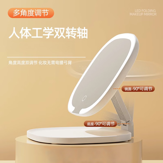 DYQTLED makeup mirror foldable with light portable ins style student desktop desktop mirror HD storage box without light moonlight white portable and foldable rotating