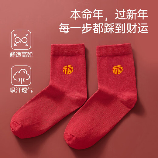 Langsha zodiac year underwear set Qiji red women's year of the horse no steel bra bra wedding bride underwear socks gift box