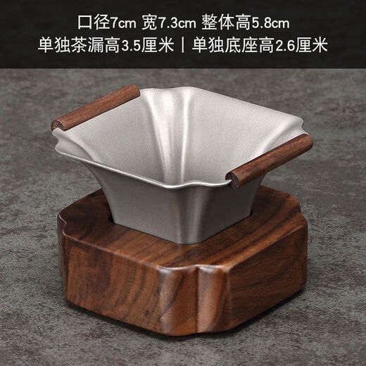 Chengao leak filter leak fine leaf filter mesh titanium natural color-square titanium wood drain set