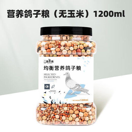 Pet Le Man nutritional pigeon food pigeon feed supplies carrier pigeon racing pigeon breeder pigeon with corn small grain pea grain bird food nutritionally balanced pigeon food 1200ml