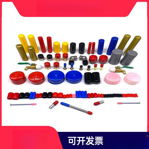 Rubber protective sleeve cylindrical bolt thread cap PVC cylinder dust cap color rubber sleeve black inner diameter 1.5 (1000 pieces)