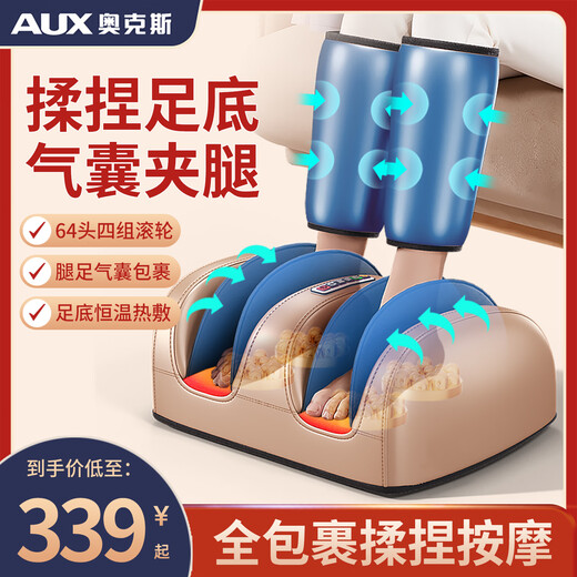 AUX leg massager, calf massager, muscle soreness, soles, thighs and meridians, fully automatic kneading, heating and compressing artifact, foot massage machine, practical birthday gift for parents, top version\upgraded one-piece leg and foot massage, 64-head kneading massage on the soles of the feet