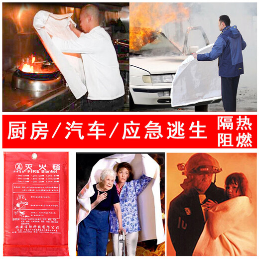 Double-sided silicone coated fire blanket fire blanket home kitchen fireproof 1.5m national standard fire certification escape blanket 1.5m fiberglass fire blanket