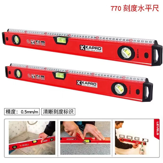KAPRO Cape Road level ruler with scale woodworking special drawing line measuring ruler installation wall shelf leveling water ruler 770 770-60 cm (with scale) non-magnetic