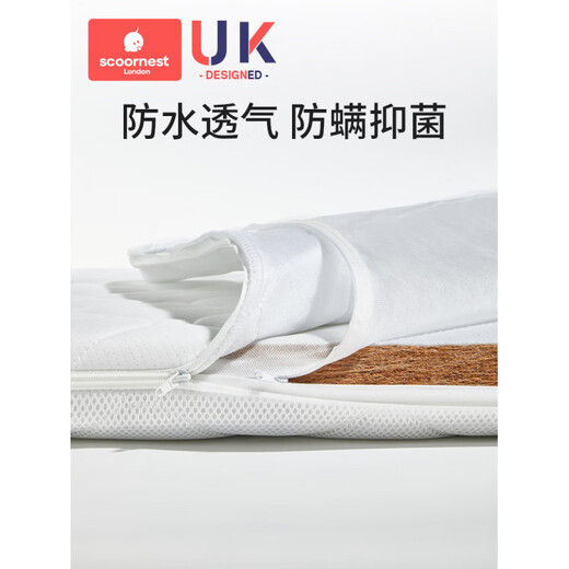 Scoornest baby mattress natural coconut palm newborn children kindergarten special splicing bed mattress latex baby 3E coconut palm classic 120x65