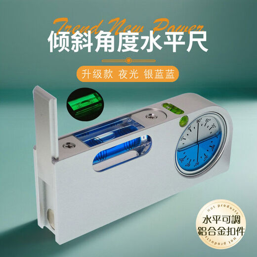 Solid aluminum alloy small spirit level tilt angle measurement portable mini adjustable level bubble magnetic universal upgrade aluminum adjustable fastener silver blue luminous