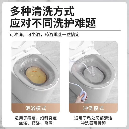 Shantou Lincun bidet, unisex, special fumigation and washing artifact for pregnant women, Jian Hui, free hook
