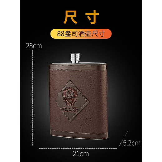 Hualeji cccp thickened wine bottle 304 stainless steel portable five 5 Jin Jin equals 0.5 kg wine bottle metal (8 Jin Jin equals 0.5 kg) luxury brown free 4 cups 1 drain