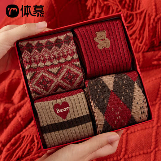 Body Admiration Ben Ming Nian Red Socks Women's 2026 Year of the Horse Gift Box Wool Warm Mid-Tube Socks New Year's Gift Wool Type_Gift Box Make Money Now One Size Good Luck Socks_Ben Ming Nian_Wool Thick Warmth