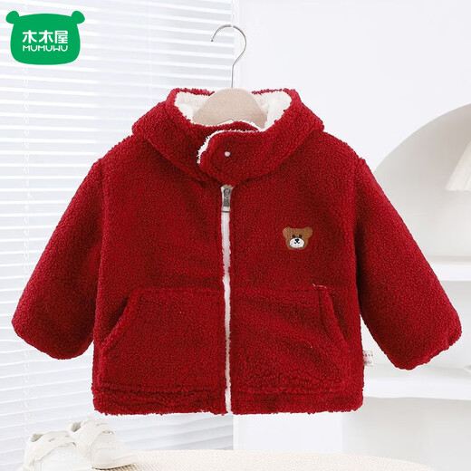 Mumuwu (mumuwu) children's cotton-padded coat, cute winter coat, velvet, thickened and cotton, cute coat for children to wear in winter and snow, dinosaur, three-layer thickened, 100 20-26Jin Jin is equal to about 0.5 kg
