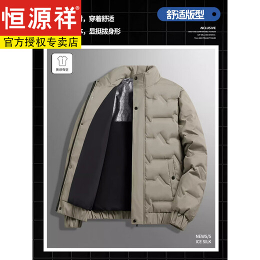 Hengyuanxiang Легкий пуховик на утином пуху Мужская зимняя деловая повседневная куртка Летная куртка Папина графеновая мужская куртка Хлопок SI-520 Черный M