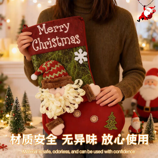 Jingtang Christmas decorations Christmas tree pendants Christmas socks gift bags children's gifts large Santa socks