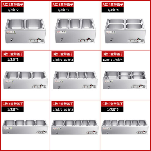 Stainless steel warming table, commercial heating table-type rice selling table, fast food warming table, toppings, hot vegetables, braised meat, breakfast insulation, B4 four boxes, thickened with lid, energy-saving model