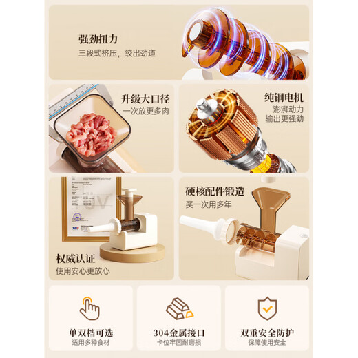 JCZS German brand electric sausage enema machine household sausage filling automatic tank sausage meat sausage tool casing fragrance fashionable white sausage machine-free four enema tube meat sticks