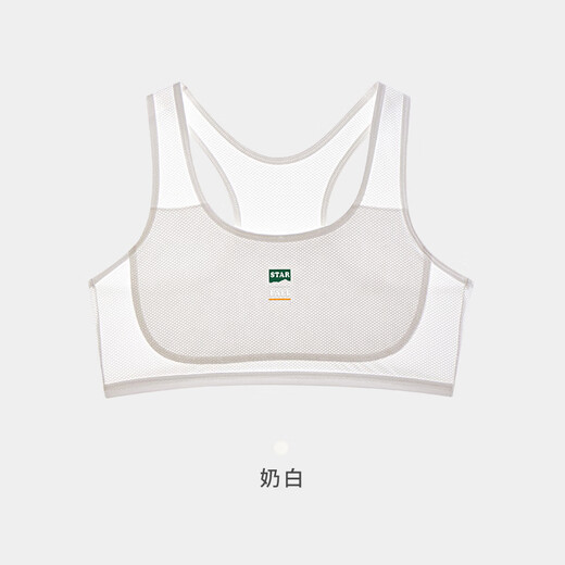 Athletic girl ice silk underwear development period mesh style I-back beautiful spring and summer student breathable antibacterial vest bra for women milk white * 1 piece 2XL recommended 125-145Jin Jin equals 0.5 kg