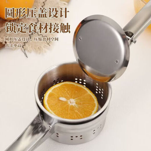 KDISV German manual juicer, pomegranate juice artifact, fruit juicer, orange juice squeezer, juice squeezer, lemon clip, preferred stainless steel, hollow model, high juice rate