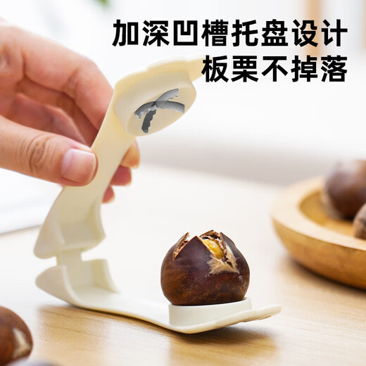 Sungsa Cat Claw Chestnut Opener Chestnut Clamp Cross Sawtooth Nut Sheller Walnut Clamp Household Shelling Pliers Tool Cat Claw Chestnut Clip 1 Pack