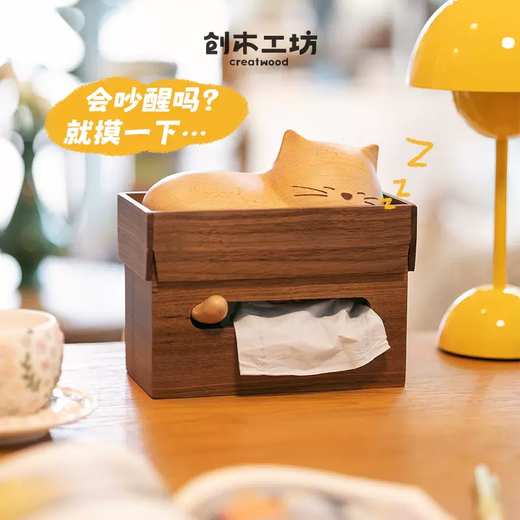 Yusenyi Sleeping Creative Tissue Shape Box Paper Box Cherry Cute Cake Cat Black Walnut Solid Wood Drawing Bed 4-Cherry Cream Cake Tissue Box Small and Medium Tissue (can hold mobile phone)