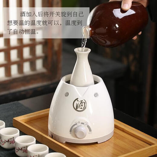 Fantasy electric wine warmer scalding wine pot temperature controlled constant temperature household retro half Jin Jin equal to 0.5 kg Erliang yellow rice wine white wine ceramic wine set intelligent temperature controlled wine warmer 100ml Chinese knot round pot 6 cups tray