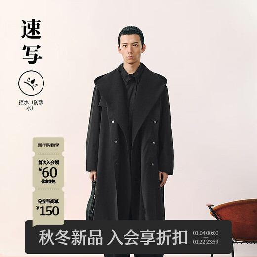 速写男装2026春新品风衣H型连帽oversize长款9Q1913680 001本黑 M