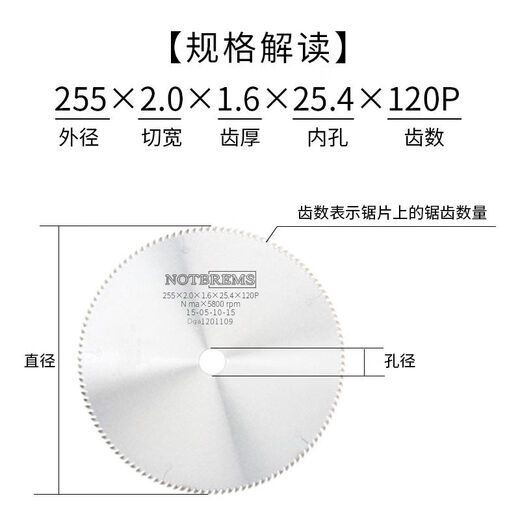 Solid wood acrylic saw blade bamboo chopsticks toothpick solid wood photo frame alloy saw blade cutting 120 teeth 255*2 points 0 thick*60 teeth*25 points 4 holes