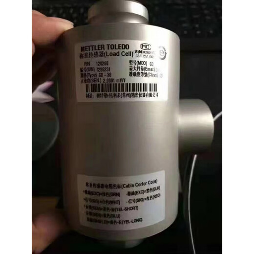 Mettler Toledo G-pillar sensor-20T/G-30T/G-50T/G-100T original original 20 tons