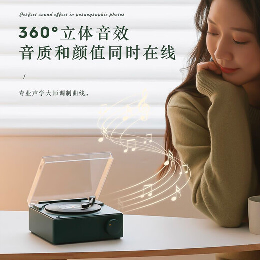 Seguo Retro Record Player Bluetooth Speaker Atomic Vinyl Alarm Clock Wireless Bluetooth Small Speaker Small Subwoofer New Year's Birthday Gift for Male and Female Besties High Quality and Large Volume Retro Green Bluetooth Speaker + Alarm Clock Settings Beijing Warehouse Delivery