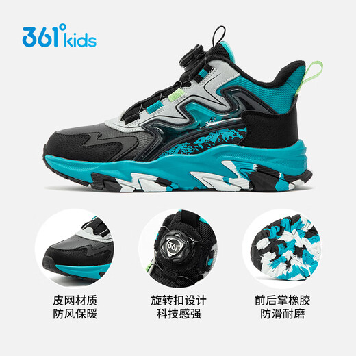 361 The same style of children's shoes in the mall, boys' plus velvet cotton shoes, 2026 spring new style, medium and large children's warm second-cotton casual shoes, carbon black/teal green/silver 35