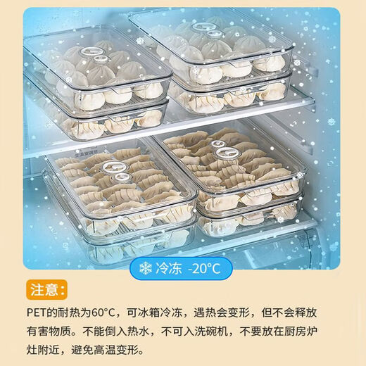 Xinyun Jiameng dumpling storage box for refrigerator freezer box for steamed buns, wontons and dumplings food grade quick-frozen sealed food preservation box sealed fresh dumpling box 2 pack